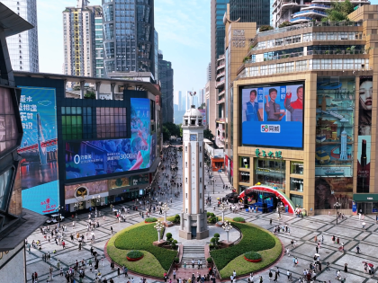 [TOUR NO SHOPPING] THÀNH ĐÔ - TRÙNG KHÁNH - HỒNG NHAI ĐỘNG - CÔNG VIÊN GẤU TRÚC THÀNH ĐÔ