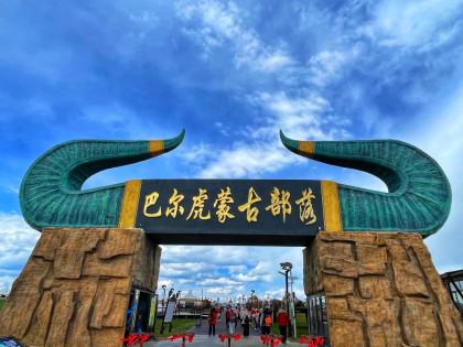 [TOUR NO SHOPPING] NỘI MÔNG CỔ MÙA THU