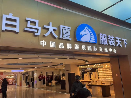 [TOUR NOSHOPPING]  QUẢNG CHÂU - THÂM QUYẾN