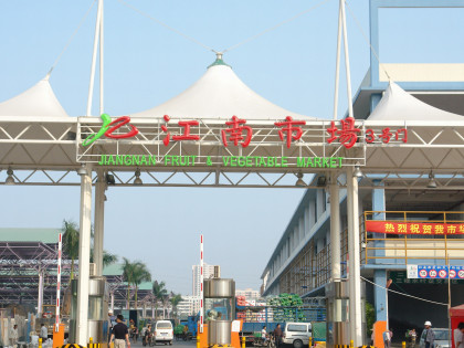 [TOUR NOSHOPPING]  QUẢNG CHÂU - THÂM QUYẾN