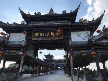 [TOUR NOSHOPPING] THÀNH ĐÔ - TÂN ĐÔ KIỀU - LÝ ĐƯỜNG - ĐẠO THÀNH Á ĐINH - TỨ CÔ NƯƠNG