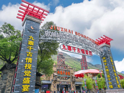 [TOUR NO SHOPPING] THÀNH ĐÔ - CỬU TRẠI CÂU - CÔNG VIÊN MANHUA - LẠC SƠN ĐẠI PHẬT | Tháng 04,05 | KHỞI HÀNH TỪ HỒ CHÍ MINH