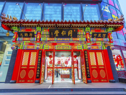 TOUR THÀNH ĐÔ - TRÙNG KHÁNH - CỬU TRẠI CÂU