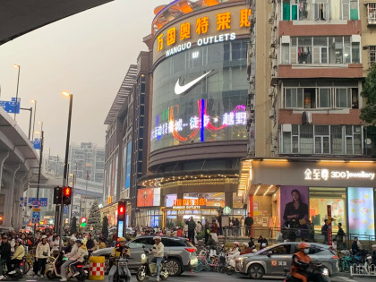 [TOUR NOSHOPPING]  QUẢNG CHÂU - THÂM QUYẾN