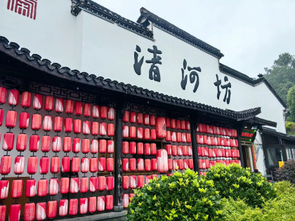 [TOUR TẾT DƯƠNG LỊCH] THƯỢNG HẢI - HÀNG CHÂU - Ô TRẤN | TỪ HỒ CHÍ MINH