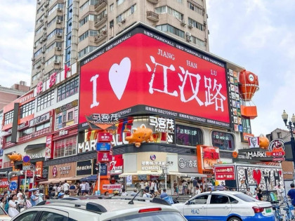 TOUR VŨ HÁN | GIANG THÀNH VŨ HÁN - HOÀNG HẠC LÂU - CẦU TRƯỜNG GIANG - ĐÔNG HỒ - CHÙA CỔ ĐỨC - PHỐ GIANG HÁN - TUYẾN ĐƯỜNG SẮT TRÊN KHÔNG QUANG CỐC - ĐƯỜNG LÊ HOÀNG BÌ