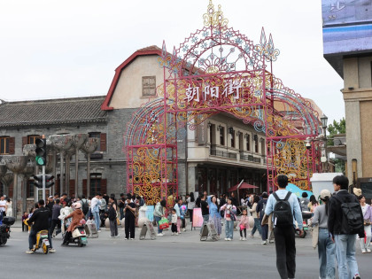 [TOUR NO SHOPPING] THANH ĐẢO - YÊN ĐÀI - UY HẢI
