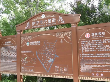 [TOUR NOSHOPPING] BẮC TÂN CƯƠNG MÙA HẠ | HÀNG KHÔNG SHENZHEN AIRLINES