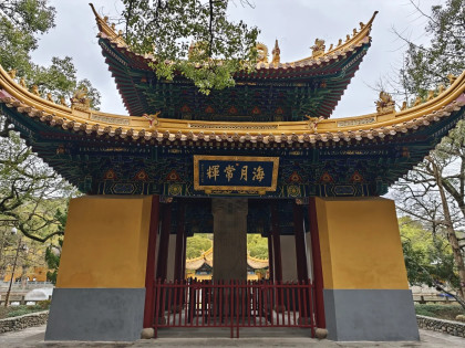 [TOUR HÀNH HƯƠNG NO SHOPPING] HÀNG CHÂU - CỬU HOA SƠN - PHỔ ĐÀ SƠN - THƯỢNG HẢI