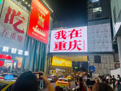 [TOUR NO SHOPPING] TRÙNG KHÁNH MONO | KHỞI HÀNH TỪ HỒ CHÍ MINH