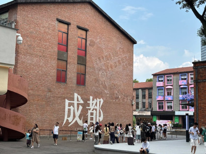 [TOUR NO SHOPPING] THÀNH ĐÔ - ĐẠO THÀNH Á ĐINH