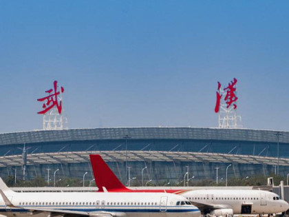 TOUR VŨ HÁN | GIANG THÀNH VŨ HÁN - HOÀNG HẠC LÂU - CẦU TRƯỜNG GIANG - ĐÔNG HỒ - CHÙA CỔ ĐỨC - PHỐ GIANG HÁN - TUYẾN ĐƯỜNG SẮT TRÊN KHÔNG QUANG CỐC - ĐƯỜNG LÊ HOÀNG BÌ