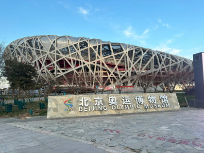 [TOUR NO SHOPPING] TRÙNG KHÁNH - BẮC KINH