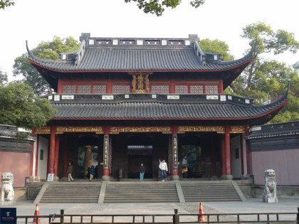 BẮC KINH - TÔ CHÂU - HÀNG CHÂU - Ô TRẤN - THƯỢNG HẢI - TÂN THIÊN ĐỊA