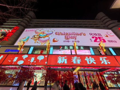 [TOUR NO SHOPPING] BẮC KINH - TÔ CHÂU - THƯỢNG HẢI - Ô TRẤN - HÀNG CHÂU | KHỞI HÀNH TỪ HỒ CHÍ MINH