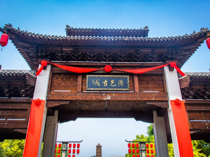TOUR TÂY AN - LẠC DƯƠNG - TRỊNH CHÂU - KHAI PHONG | 5 NGÀY 4 ĐÊM