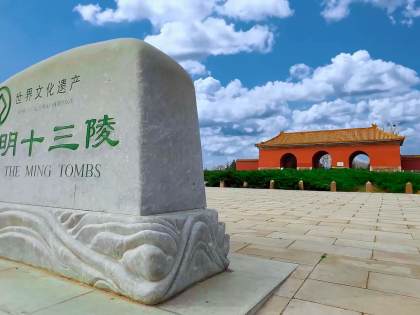 TOUR BẮC KINH - HÀNG CHÂU - THƯỢNG HẢI
