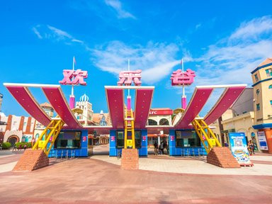 QUẢNG CHÂU – THÂM QUYẾN