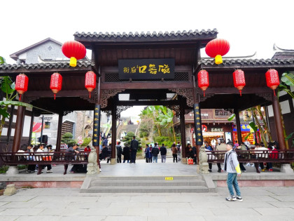 [TOUR NO SHOPPING] TRÙNG KHÁNH - CỬU TRẠI CÂU - HUYỆN MẬU - GIA CÔ SƠN (TRƯỢT TUYẾT) - ĐÔ GIANG YỂN