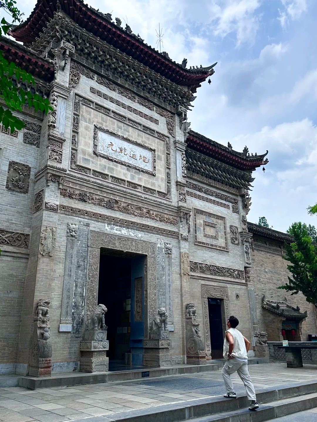 Khám phá Bảo tàng Nghệ thuật Dân gian Guanzhong Tây An