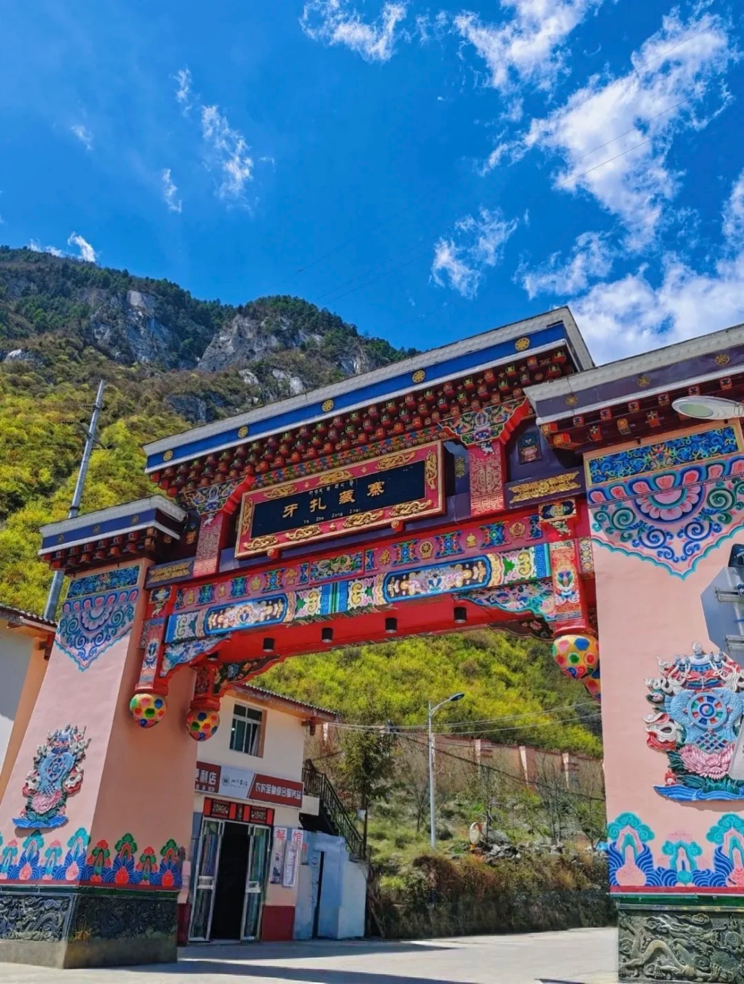 Làng văn hóa Tây Tạng (藏族文化村 Zàngzú Wénhuà Cūn) – Hành trình khám phá bản sắc dân tộc
