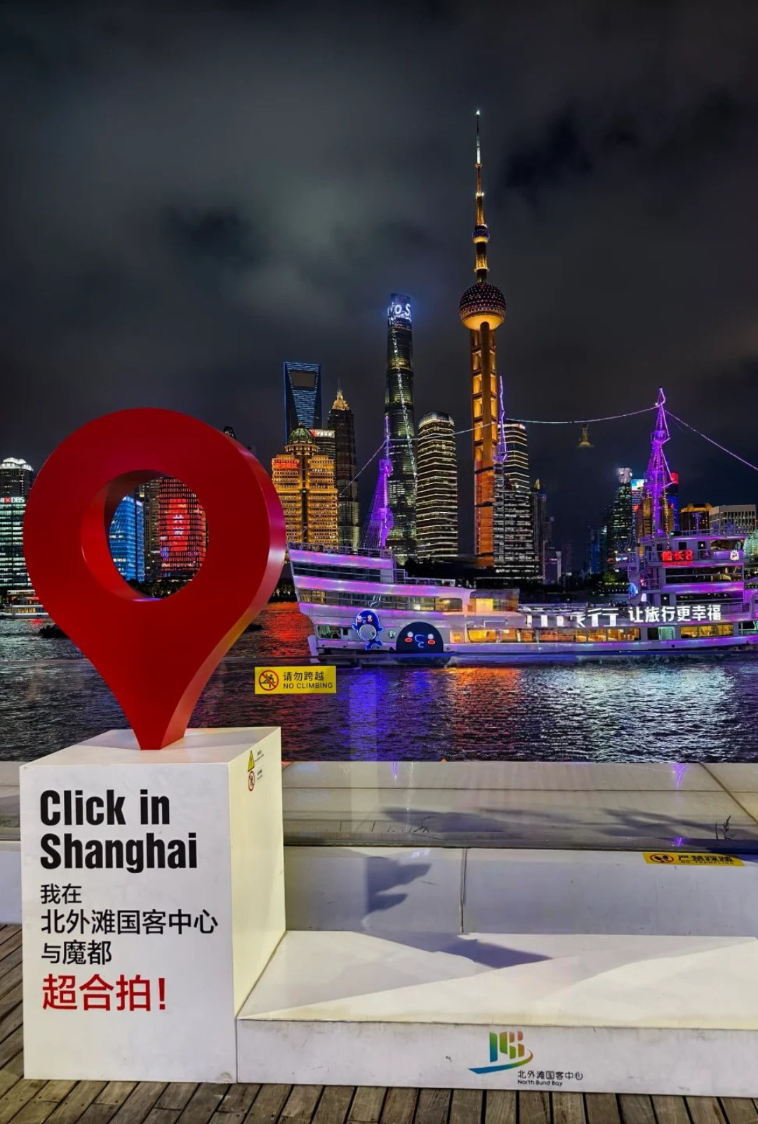 Ngắm Thành Phố Từ Công Viên Bắc Bến – Tầm Nhìn Tuyệt Đẹp Ra Tháp Minh Châu