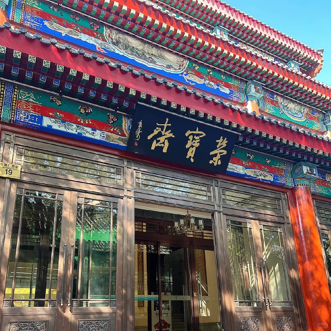 Du khách xem tranh treo tường tại Rongbaozhai, không gian cổ kính với bàn mực, giấy đỏ và bút lông truyền thống.