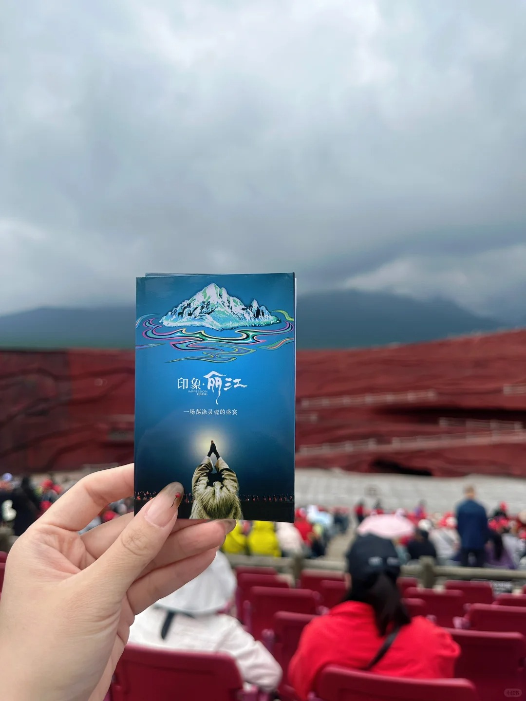 V&eacute; Show diễn Ấn Tượng Lệ Giang