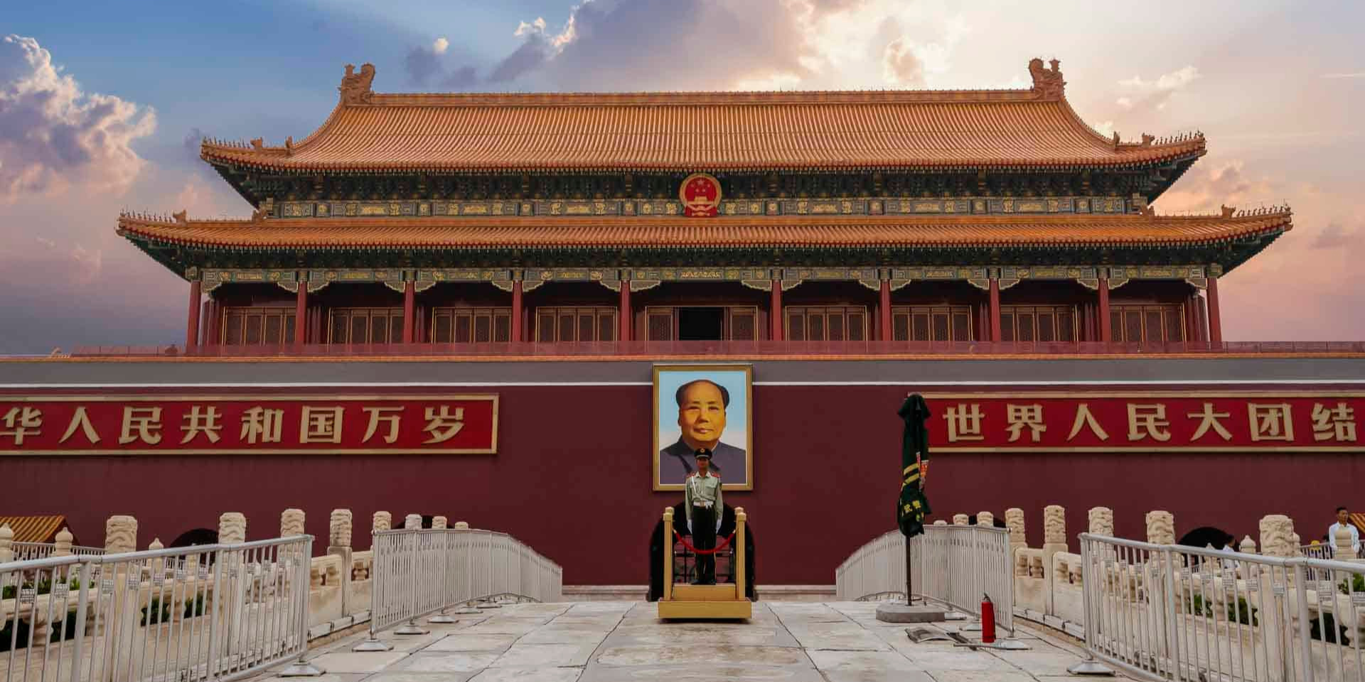 C&ocirc; Cung ở Bắc Kinh
