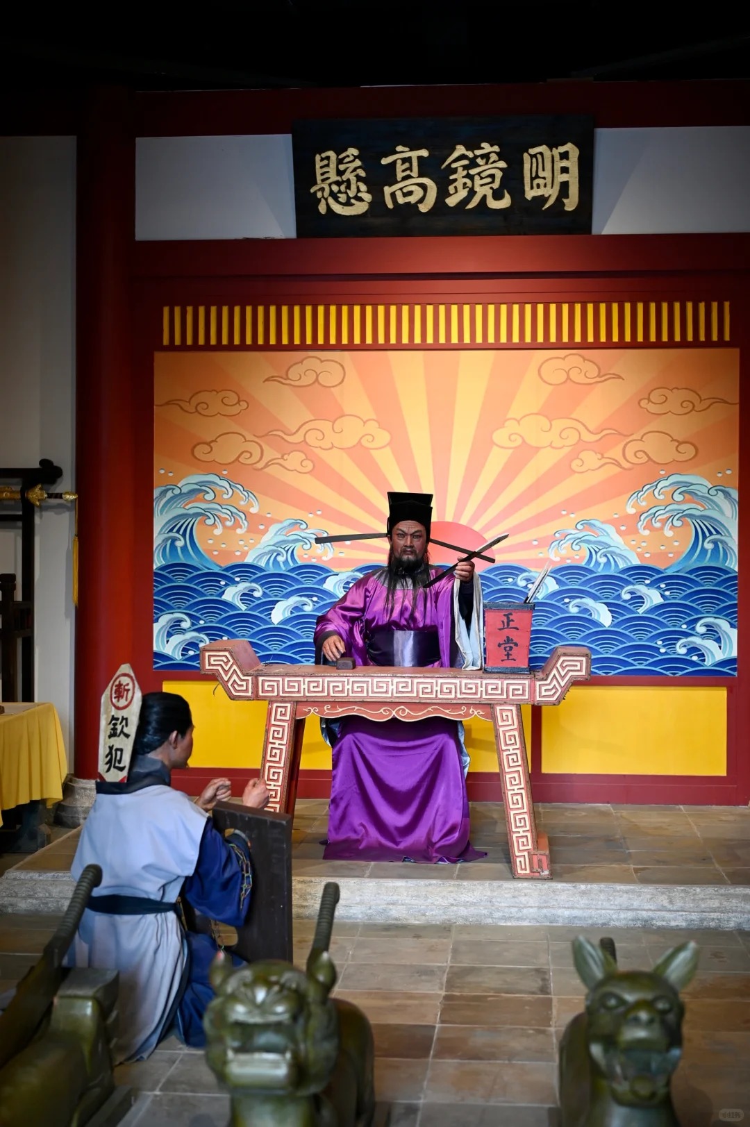 Trải nghiệm vở kịch do c&aacute;c diễn vi&ecirc;n v&agrave;o vai Bao C&ocirc;ng xử &aacute;n