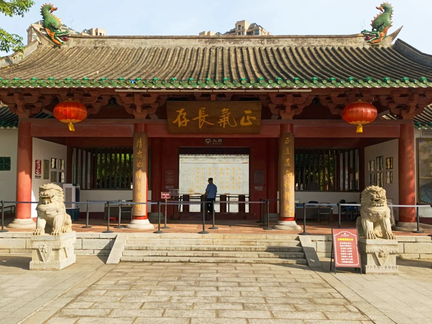 Cổng v&agrave;o Bao C&ocirc;ng tự uy nghi&ecirc;m với 2 ch&uacute; sử tử đ&aacute; 2 b&ecirc;n