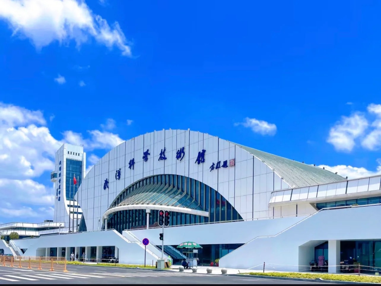 Mặt tiền bảo tàng với biển hiệu “武汉科学技术馆”.