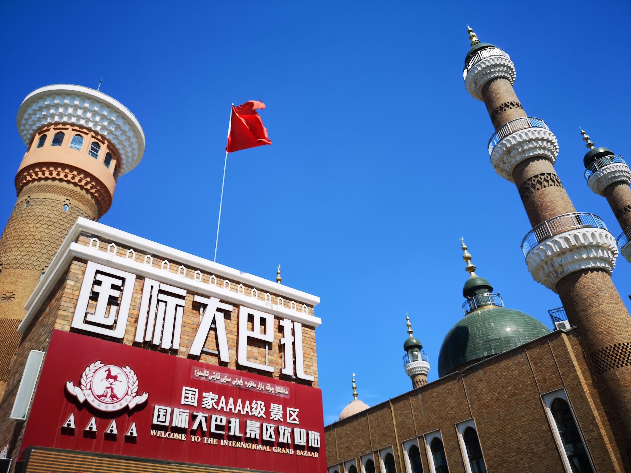 cổng vào Grand Bazaả