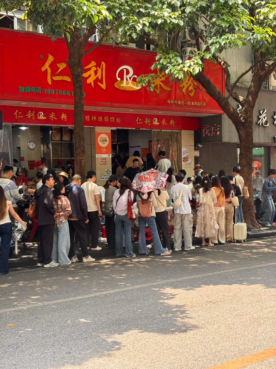 Khách hàng xếp hàng dài để chờ mua món bún đặc sản Quế Lâm