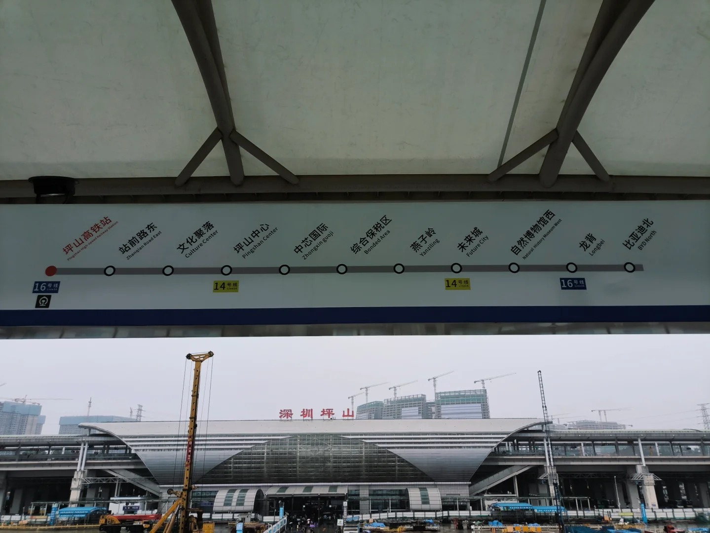 Biển b&aacute;o hiện thị c&aacute;c điểm đ&oacute;n đỗ của T&agrave;u BYD Yunba 