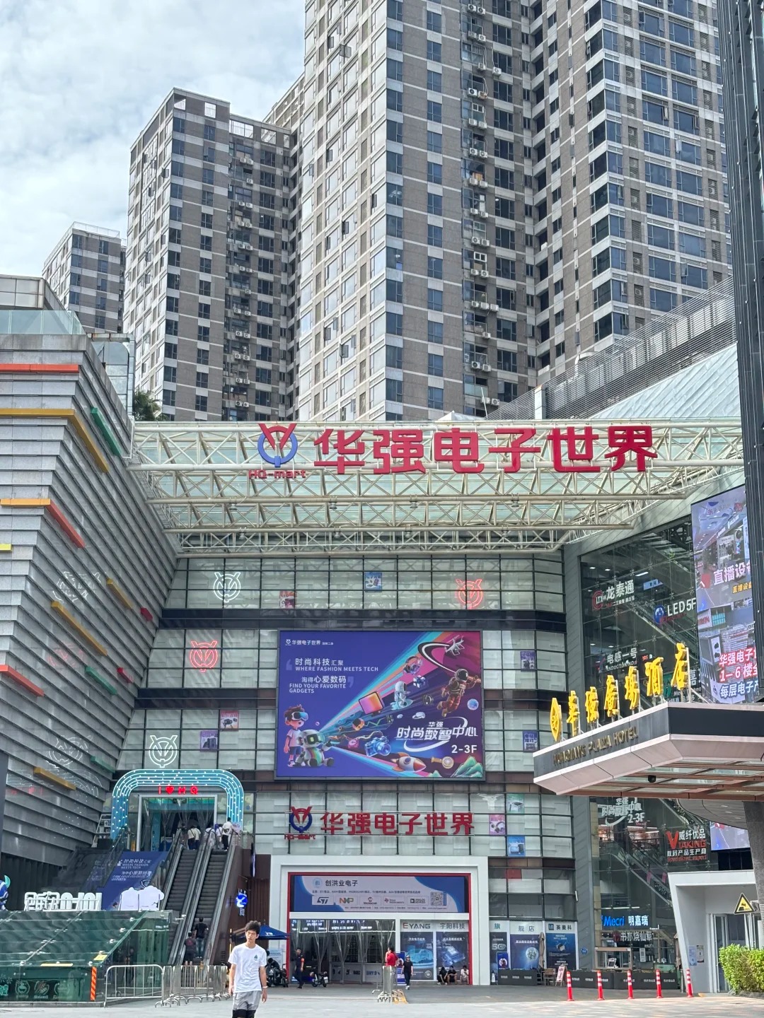 To&agrave;n cảnh Chợ điện tử Hoa Cường Bắc tại th&acirc;m quyến