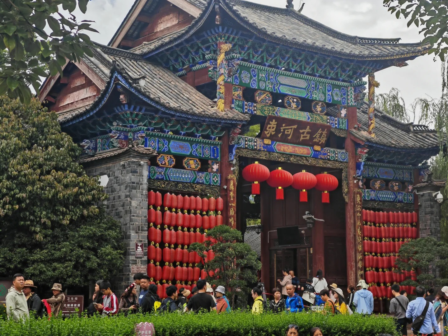 Cổng vào cổ trấn Thúc Hà với biển hiệu chữ Hán và đèn lồng đỏ treo cao.