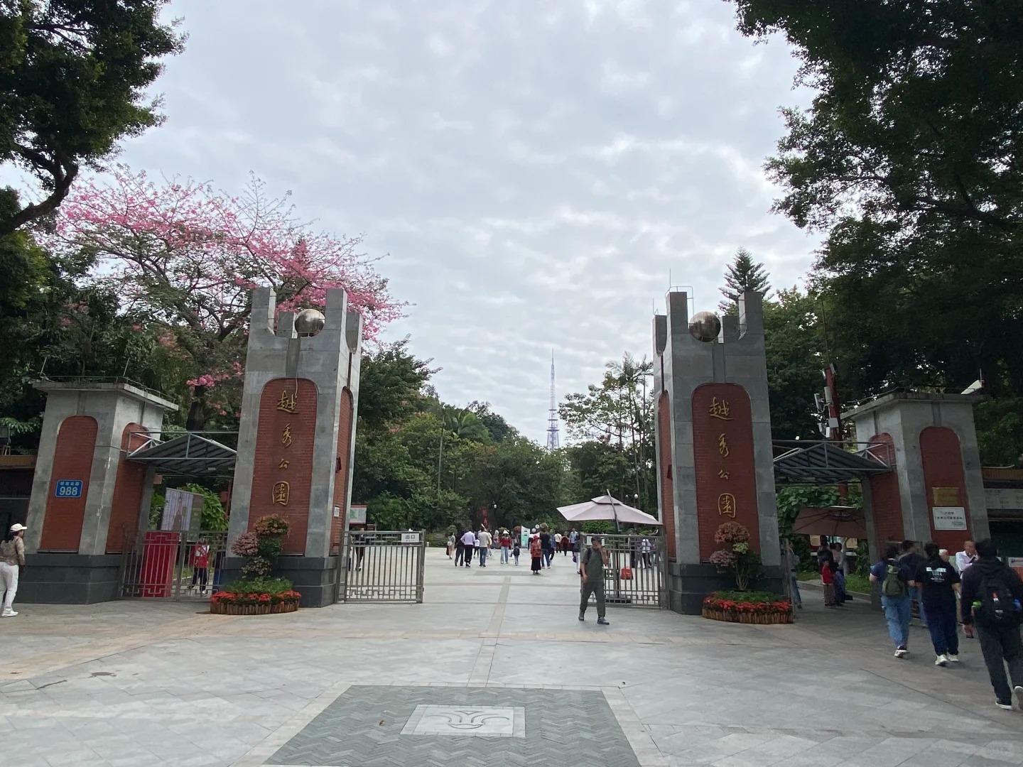 Cửa ch&iacute;nh v&agrave;o c&ocirc;ng vi&ecirc;n Việt T&uacute;