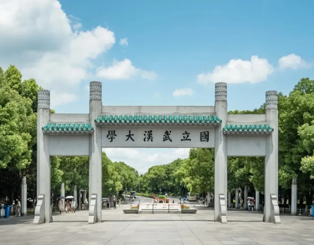 Cổng đ&aacute; trường đại học Vũ H&aacute;n dẫn kh&aacute;ch v&agrave;o khu&acirc;n vi&ecirc;n trường
