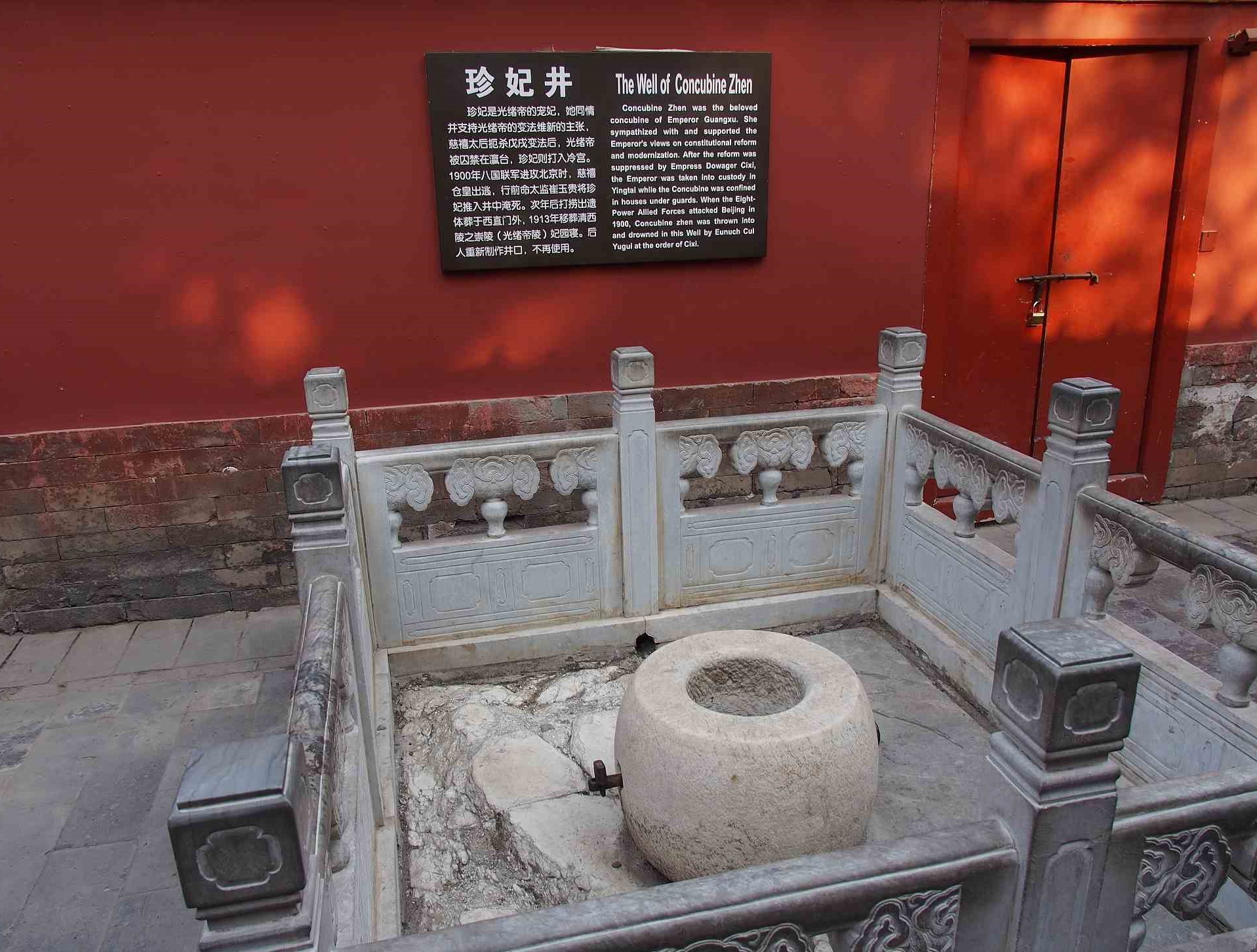 Kh&aacute;m ph&aacute; hơn 70 giếng cổ trong Tử Cấm Th&agrave;nh &ndash; b&iacute; ẩn lịch sử Trung Quốc c&ugrave;ng Hanvina Travel.