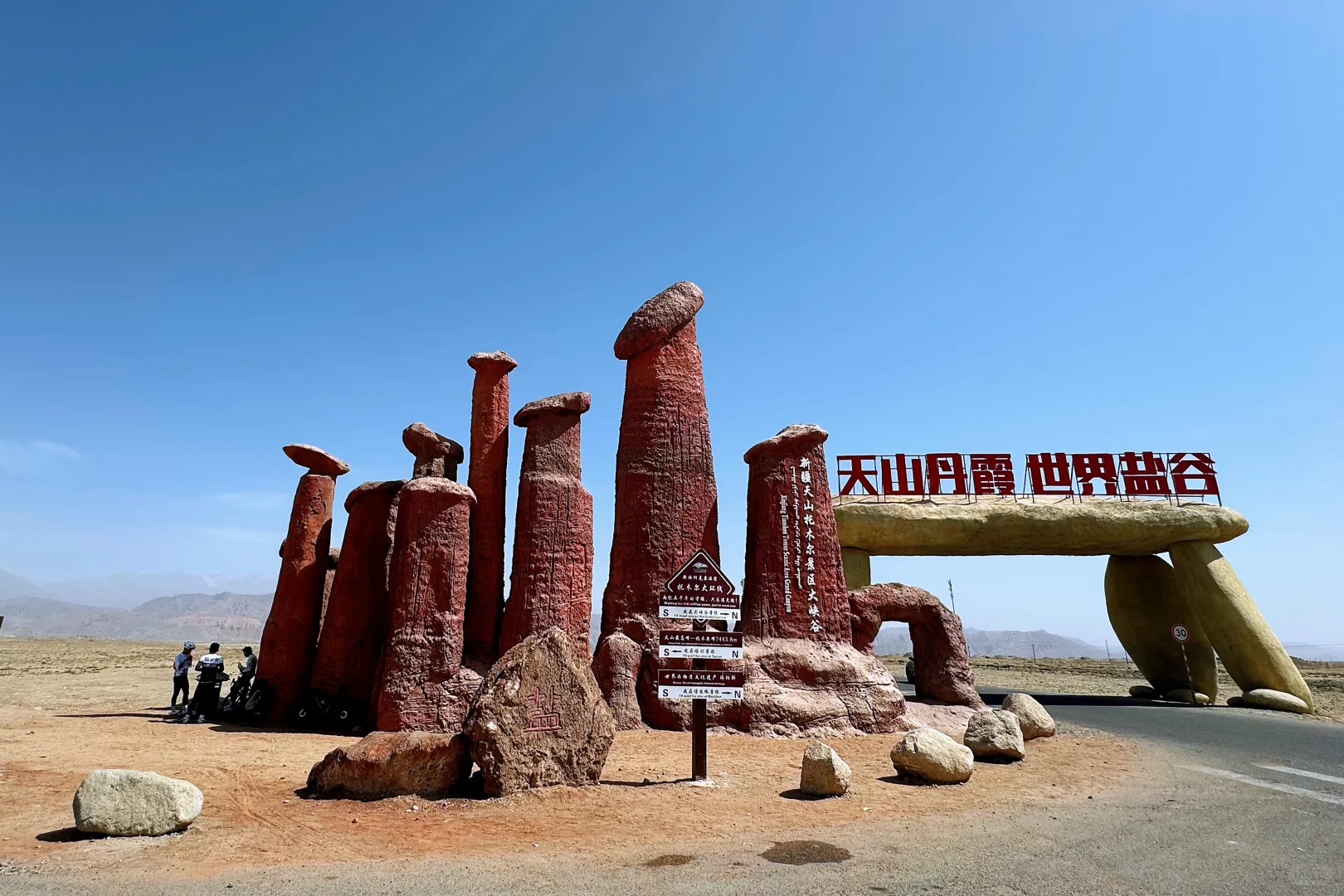 Cổng v&agrave;o khu vực hẻm đ&aacute; wensu trong h&agrave;nh tr&igrave;nh du lịch của HanVina Travel
