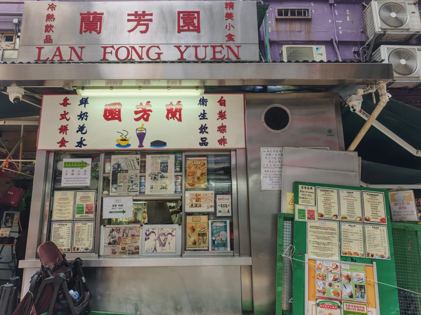 Mặt tiền qu&aacute;n gốc Lan Fong Yuen n&eacute;p m&igrave;nh b&ecirc;n con dốc chợ hoa quả truyền thống sầm uất tại khu Central