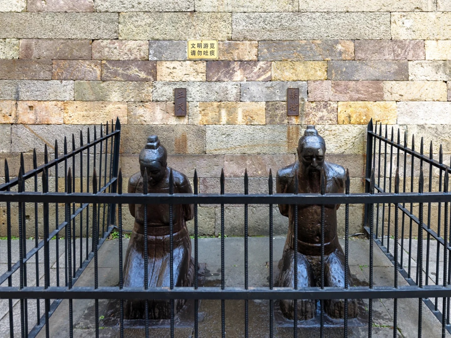 Dãy tượng quỳ tội, ghi dấu một giai đoạn bi thương trong lịch sử.