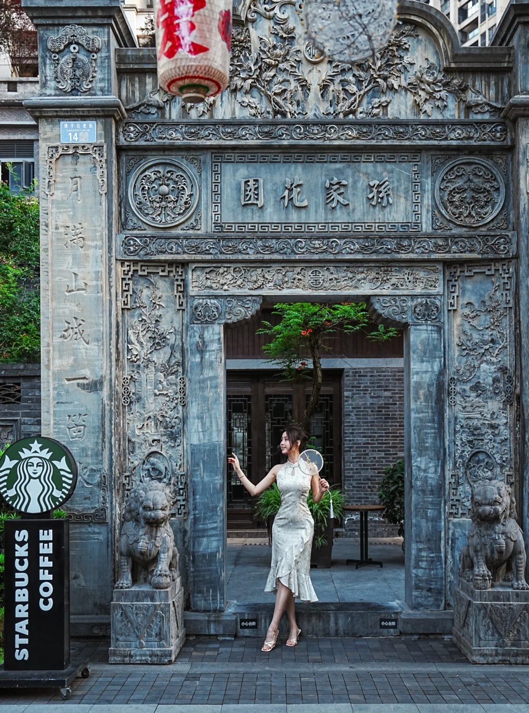 Check-in c&ugrave;ng biển hiệu cổ tại Danzishi &ndash; điểm đến được giới trẻ y&ecirc;u th&iacute;ch.