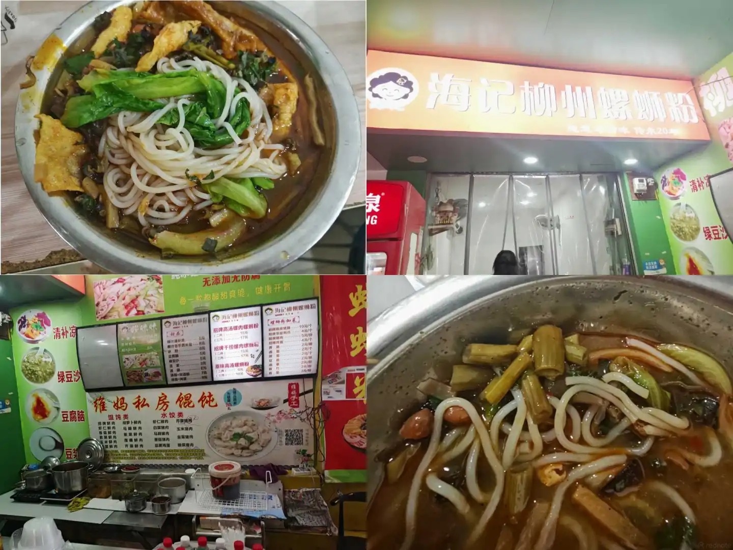 Quán bún Quế Lâm nóng hổi bên phố đặc trưng tỉnh quế lâm
