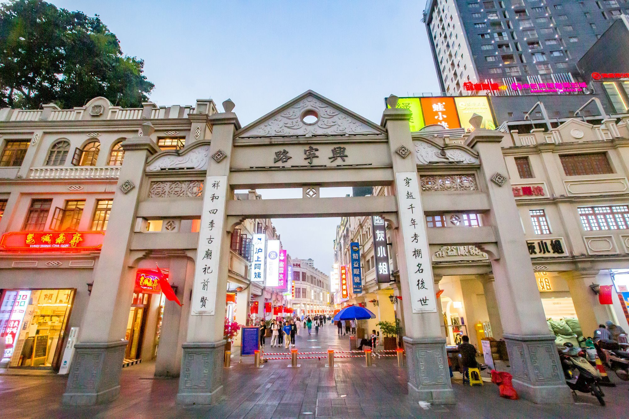 Cổng ch&agrave;o &ldquo;三街两巷&rdquo; khắc chữ nổi bật.