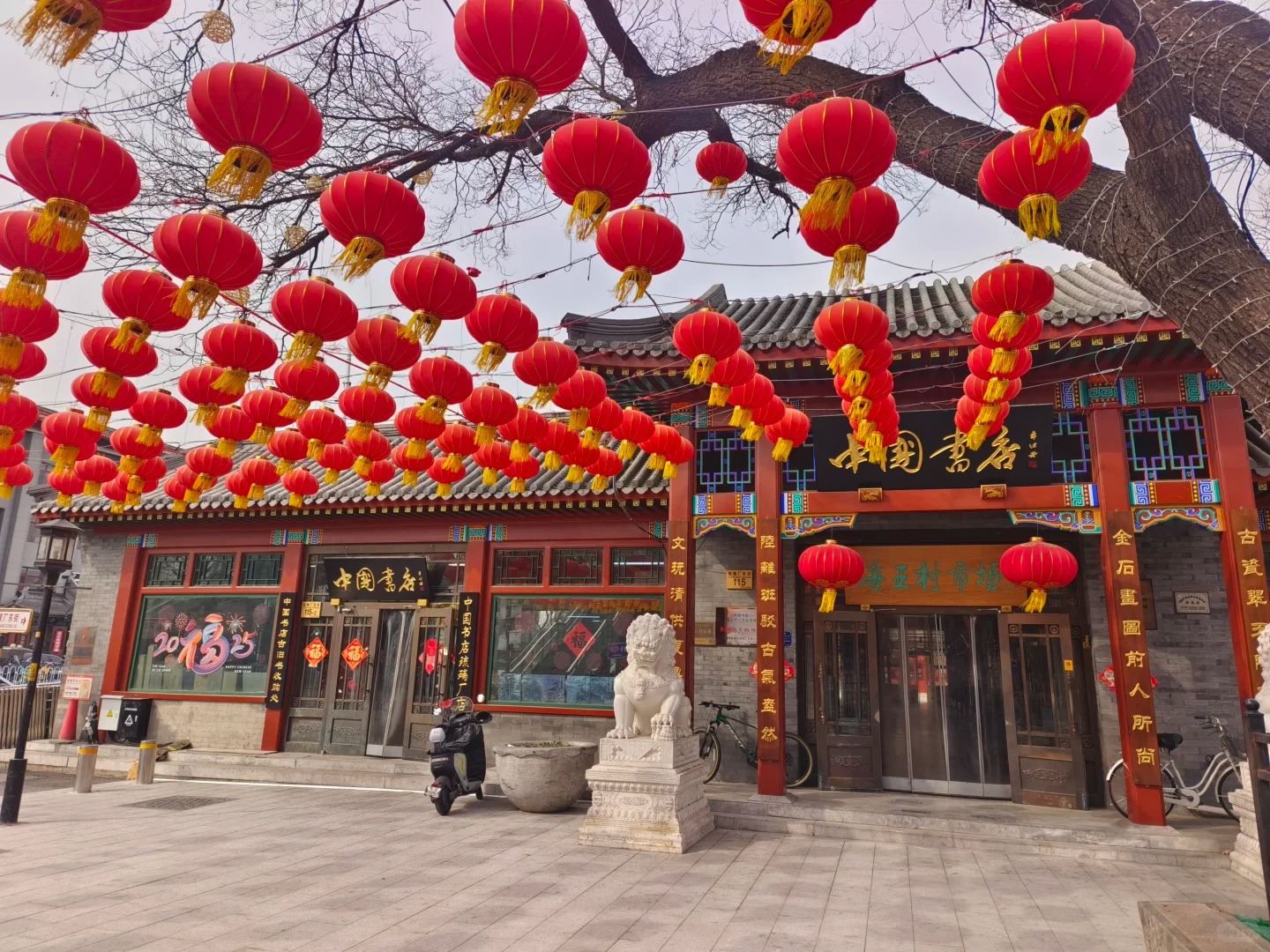 Cửa hàng đồ cổ tại Liulichang với bình gốm, tượng đá và tranh thư pháp.