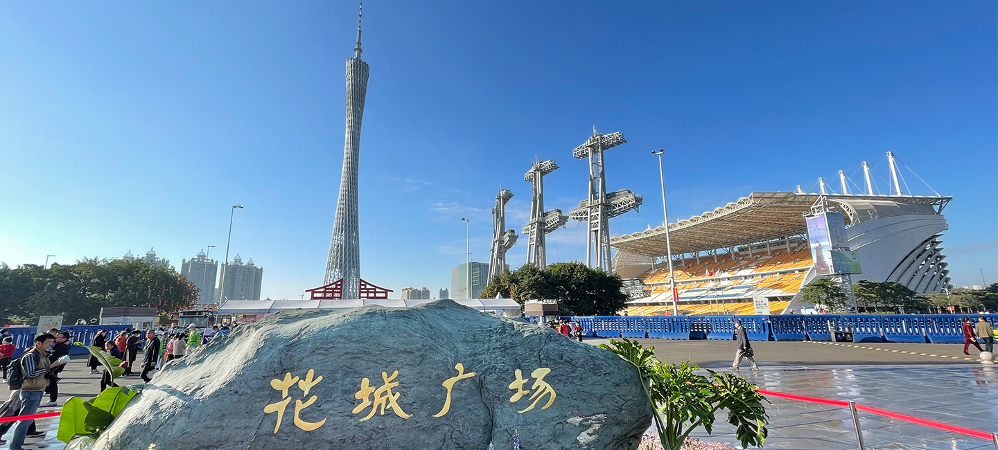 Tấm đá khắc chữ 花城广场 tại quảng trường hoa thanh nhìn ra tháp quảng châu