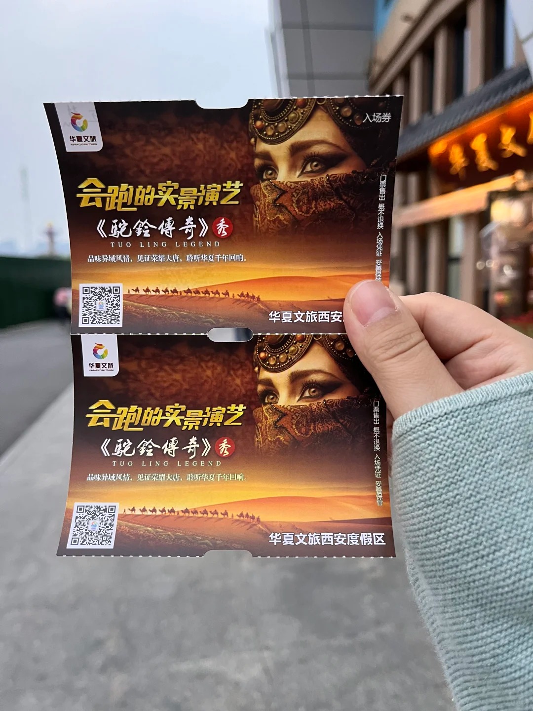 v&eacute; show Chu&ocirc;ng Lạc Đ&agrave; T&acirc;y An trong tour của HanVina Travel