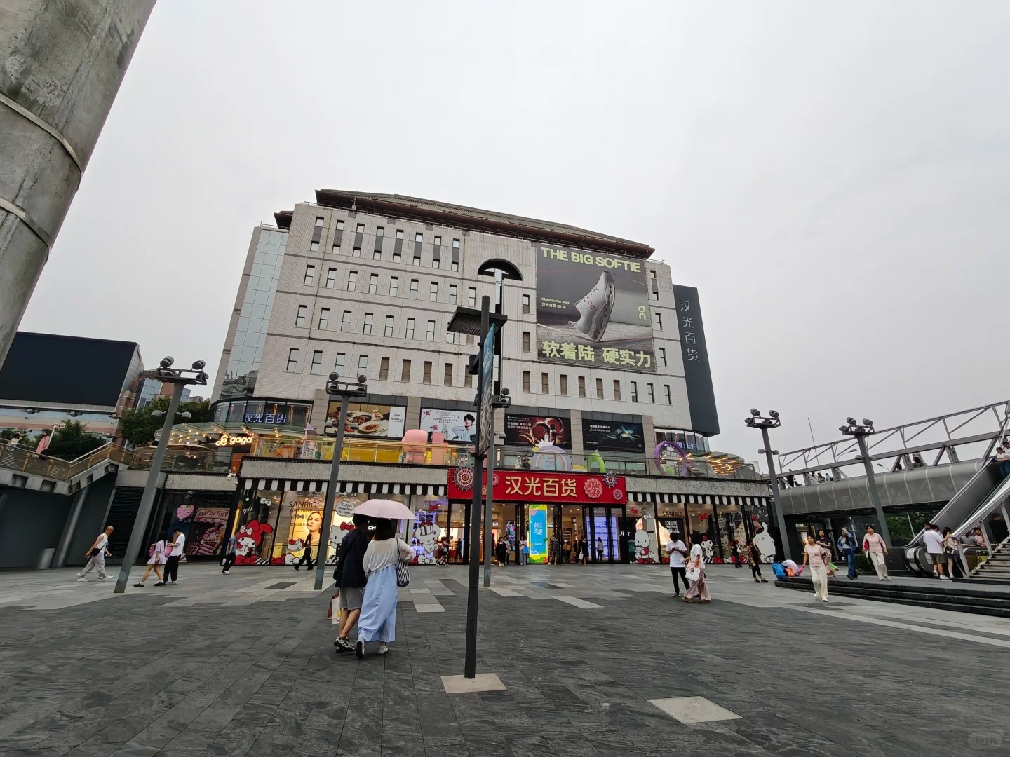 Mặt tiền Grand Pacific Mall với thiết kế kính hiện đại và biển hiệu thương hiệu quốc tế.